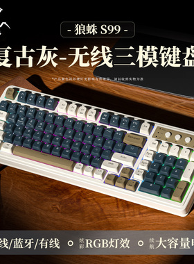 狼蛛S99三模无线蓝牙薄膜键盘游戏电竞专用台式电脑键盘鼠标套装