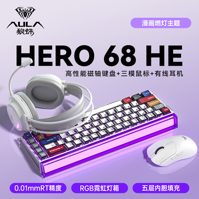 狼蛛Hero68he漫画系列磁轴小键盘