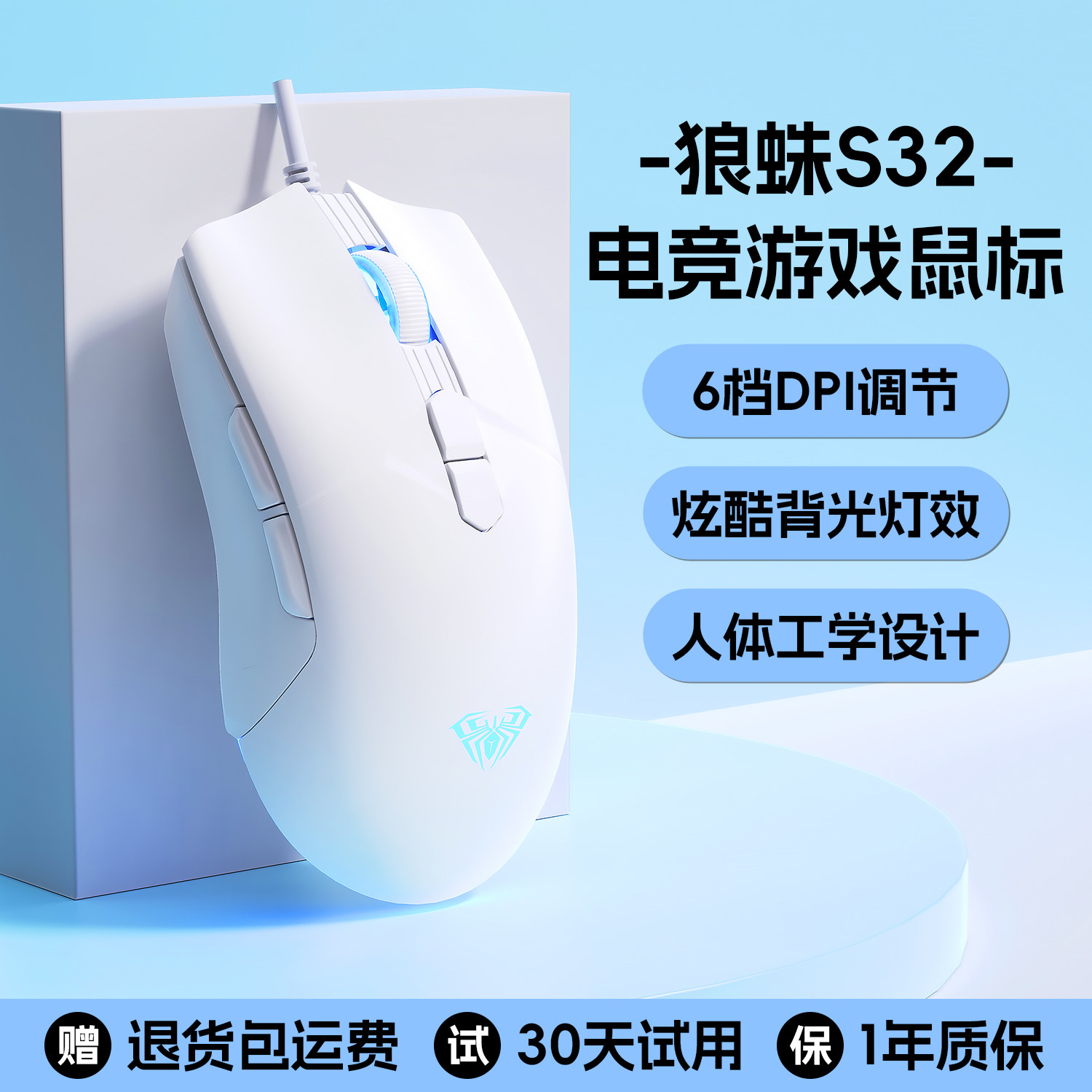 ���ڲ�������°ס����̡� ����S32�羺��Ϸ������� 39Ԫ