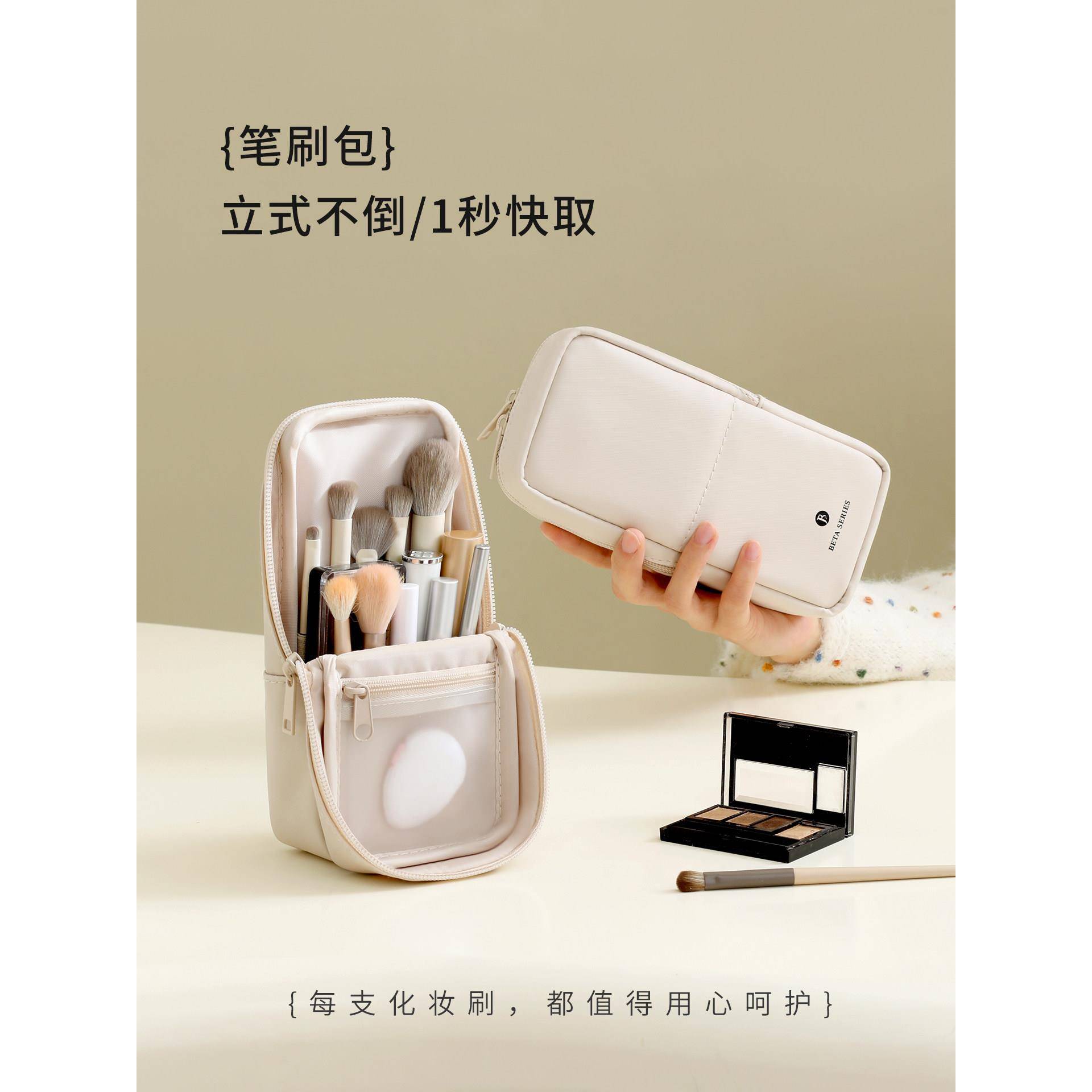 可立式化妆刷收纳包化妆包女便携旅行新款洗漱包外出随身笔刷袋
