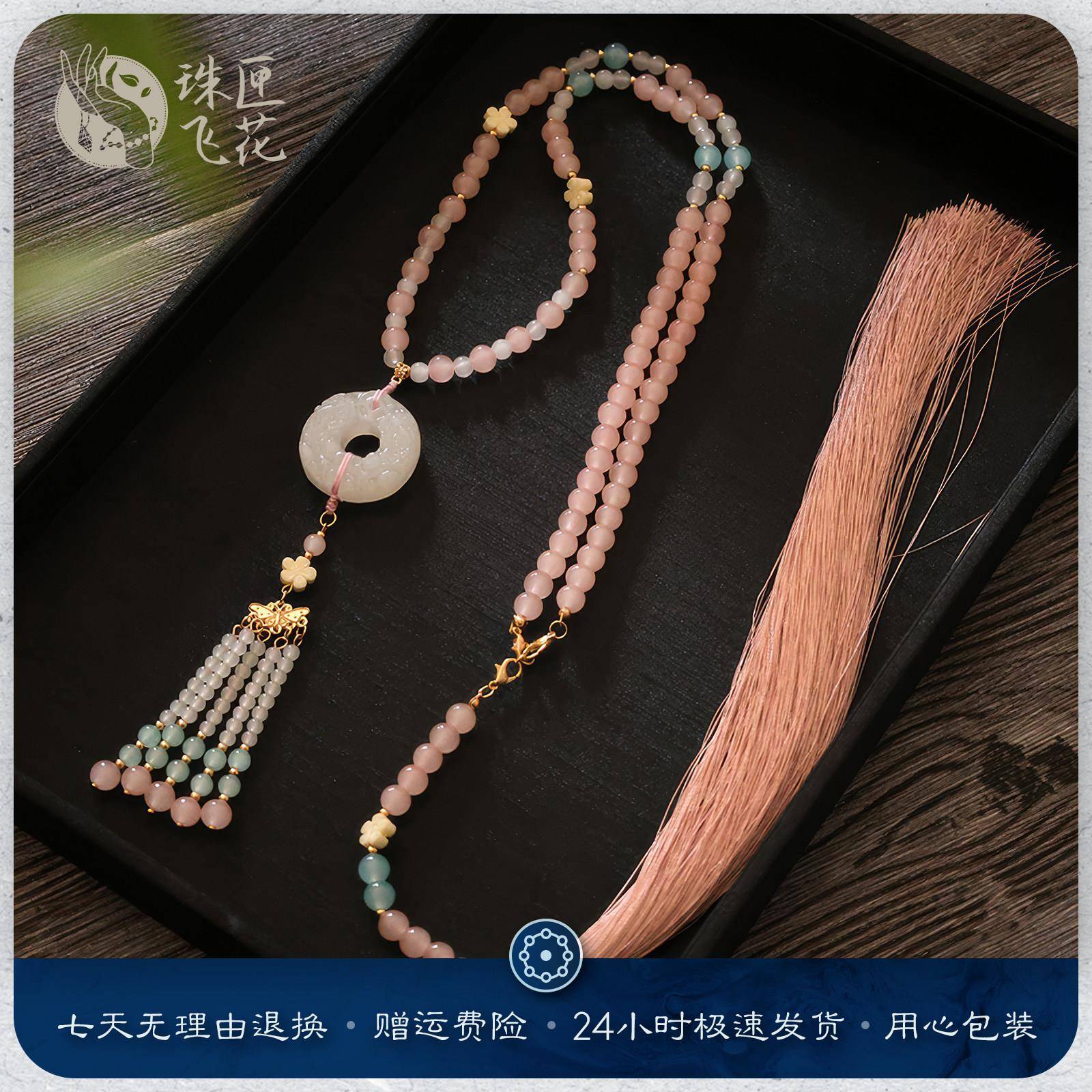 马面裙旗袍貔貅璎珞长背云流苏配饰新中式国风汉服项链古风饰品
