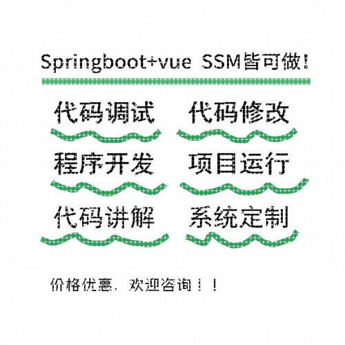 python代编程代写代编C语言#程序设计帮matlab接单java代码编写做
