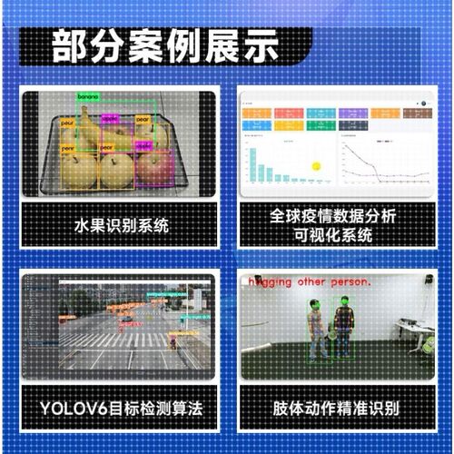 python代编程深度学习算法机器学习代码编写接单跑通爬虫数据采集