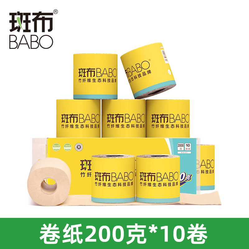 斑布卷纸有芯200克/卷加厚4层纸