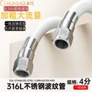 沐鸟316不锈钢厨房阀门系统加粗大流量燃气热水器防爆一体压铸