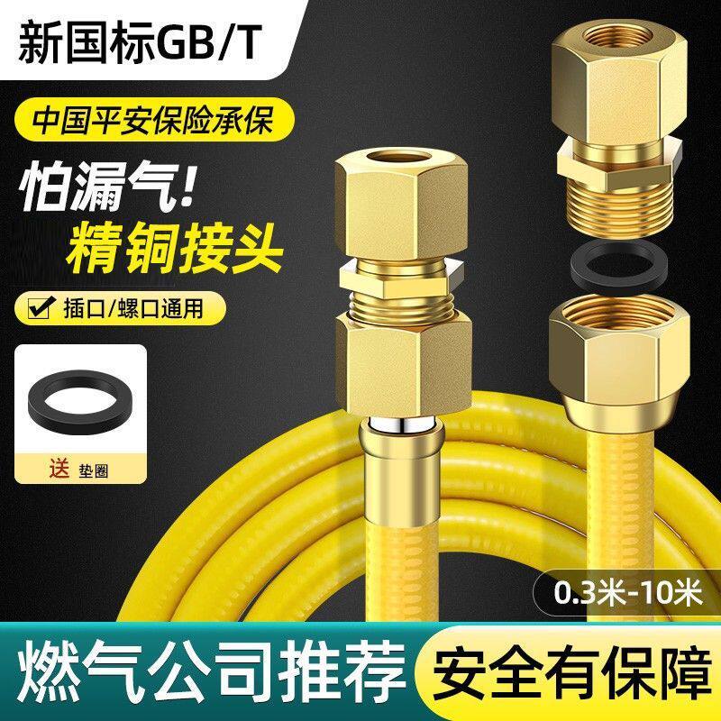 沐鸟卫浴通用款进水管上水软管道不锈钢波纹管铜头防爆进水管