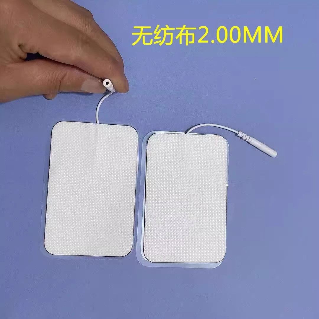 通用自粘式中低频理疗电极片无纺布可重复使用按摩自粘式电极片