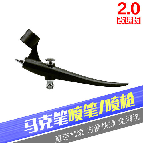 大业匠高达军模上色喷涂工具 马克笔喷笔气泵套装 GMA01同款喷枪