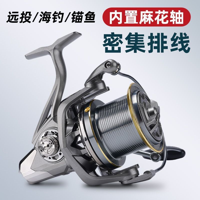 正品海竿海钓大物远投卷线 线器锚鱼专用轮防海水渔轮全金属鱼线