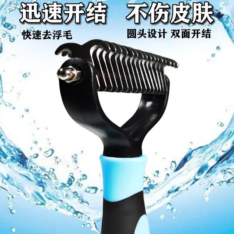 宠物开结梳狗狗梳子猫咪脱毛梳大号去浮毛梳毛器长毛犬梳毛神器