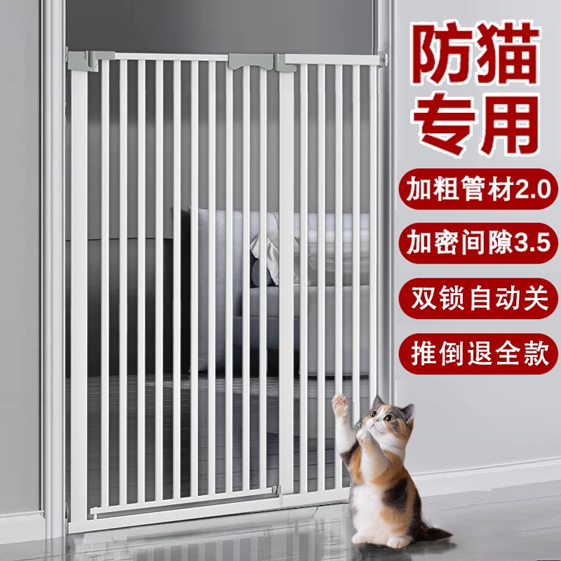 宠物围栏防猫门栏猫咪神器栏狗狗栅栏隔离拦杆挡板室内狗护栏笼子