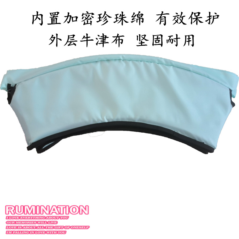 儿童蹦蹦床跳跳床外罩保护垫防护罩盖弹簧海绵垫围边防撞缓冲加厚