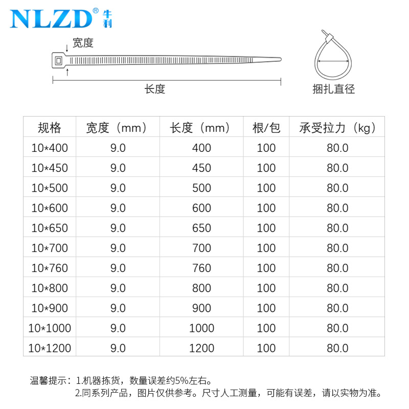 大号强力卡扣自锁式尼龙扎带10*400mm塑料捆扎带绑扎带束线带黑色