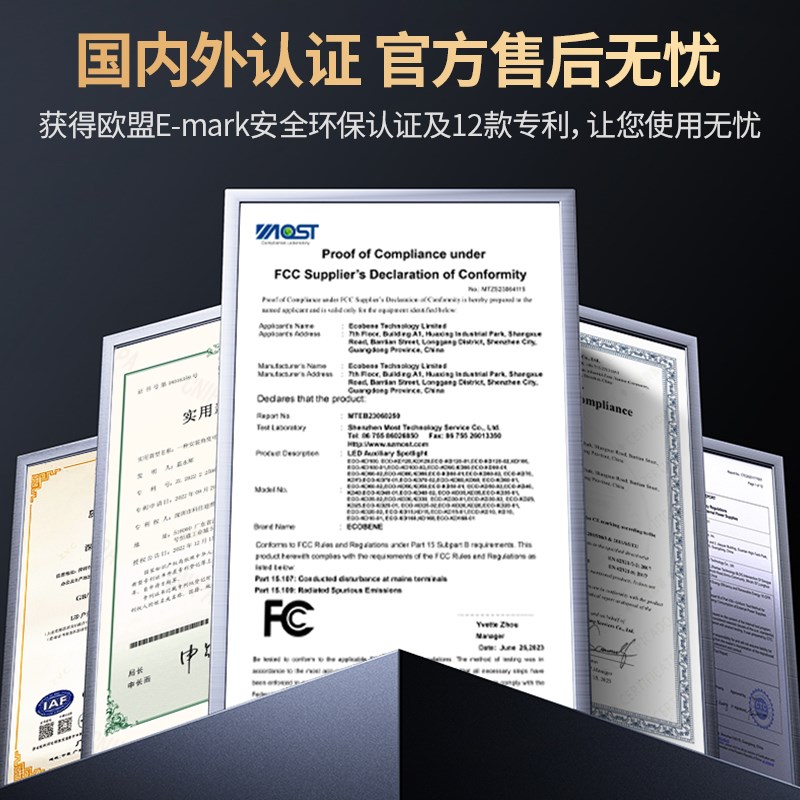 科仕迪kd15电动车摩托车隐藏式迷你切线铺路超亮强光爆闪led射灯