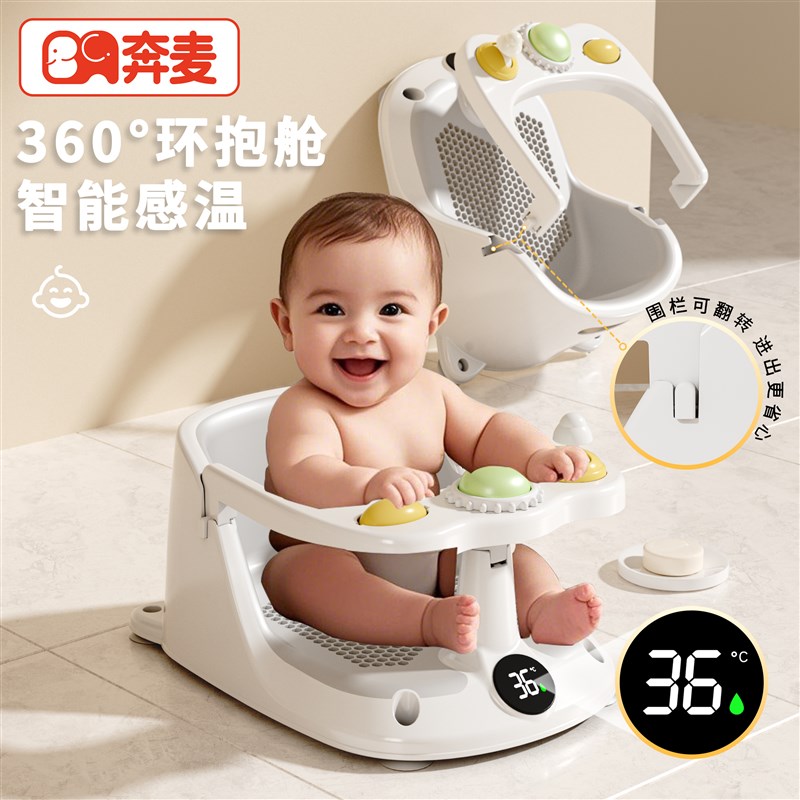 婴儿洗澡座椅宝宝坐椅神器浴凳坐躺托防滑新生儿童学坐椅洗澡凳