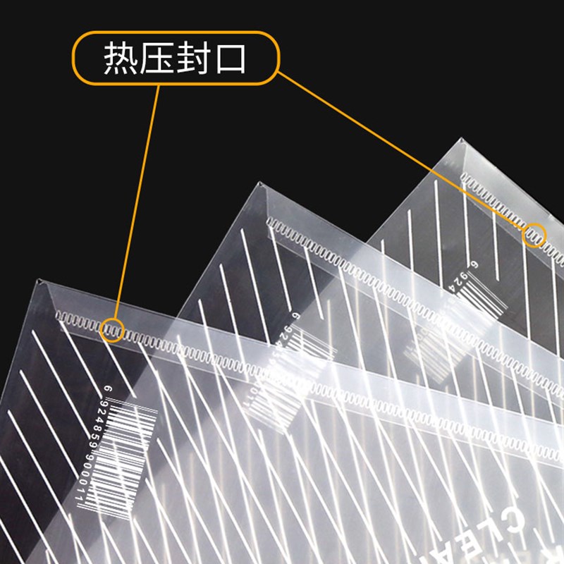 100个装a4透明文件袋按扣塑料资料袋加厚透明档案袋科目分类试卷