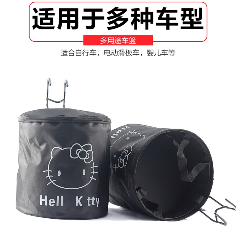 迷你电动车筐前篮车篮滑板车车筐菜篮子购物袋布篮单车篓帆布可提
