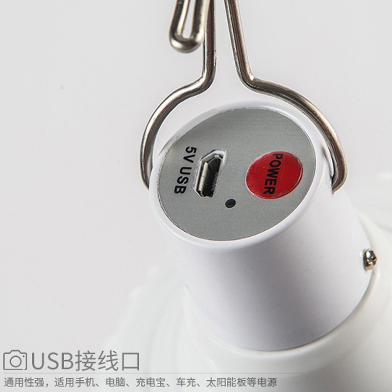 超亮LED无线停电应急充电灯泡家用移动摆摊摆地摊照明神器夜市灯