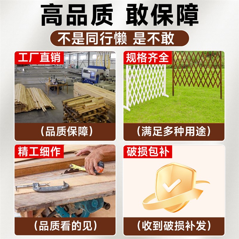 围栏栅栏户外防腐木栅栏门庭院子花园菜园家用隔断伸缩护栏拦猫狗