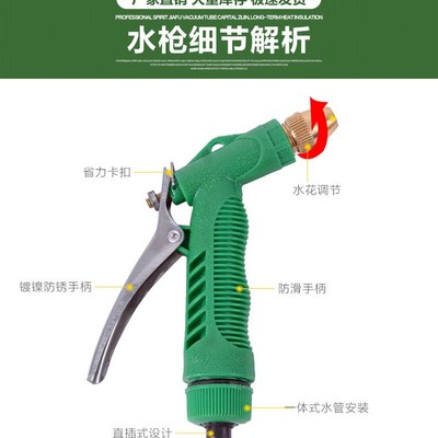 家用水管软管别墅庭院浇水花园浇菜喷头40米神器洗车水枪冲洗地板