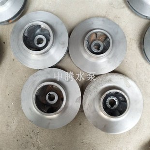 管道泵叶轮 7.5KW 15KW 增压泵水叶 清水离心泵叶片 4KW 3KW 11KW