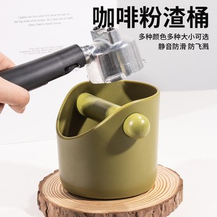 半自动咖啡机粉渣盒咖啡渣收纳工具 咖啡敲渣桶咖啡粉渣桶家用意式