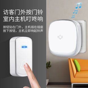 超远距离门铃无线家用智能电子遥控门玲一拖二拖一病人老人呼叫器