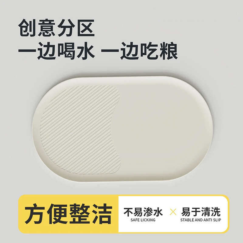 进口宠物硅胶餐垫猫狗防滑垫防漏食宠物碗防翻狗碗猫碗猫食盆喝水