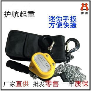 便捷葫芦KACC型手扳 微型手扳葫芦迷你手扳葫芦链条式
