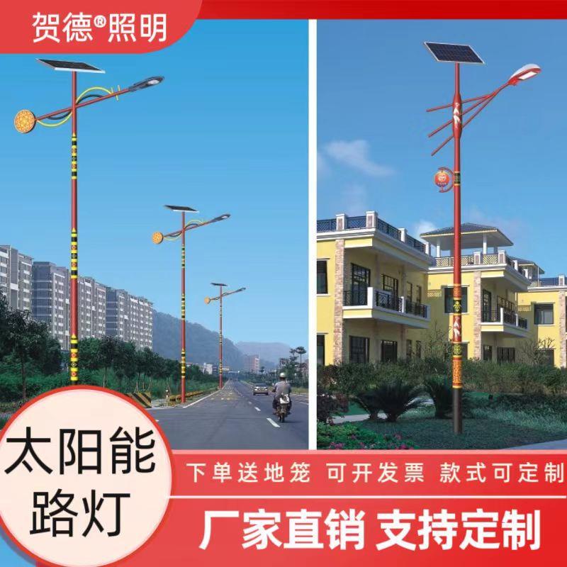 6米中式太阳能路灯方管复古庭院景观灯公园景区仿古印花灯杆路灯
