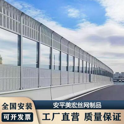 高速路隔音声屏障桥梁高架道路施工降噪吸声屏百叶彩钢金属隔音屏