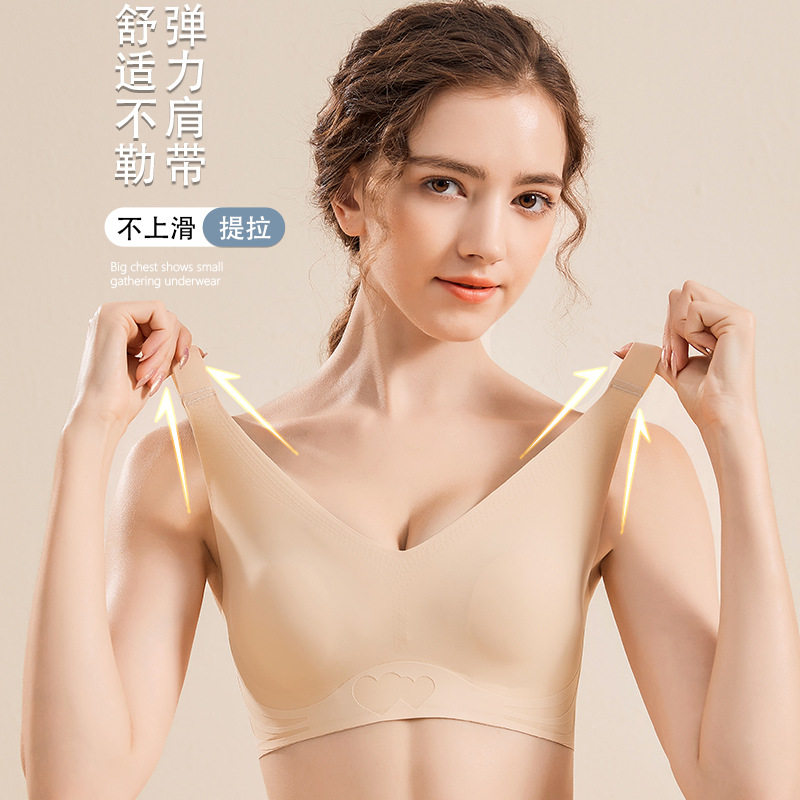 一片式无痕兔耳朵文胸超薄大码内衣女聚拢无钢圈收副乳调整型胸罩