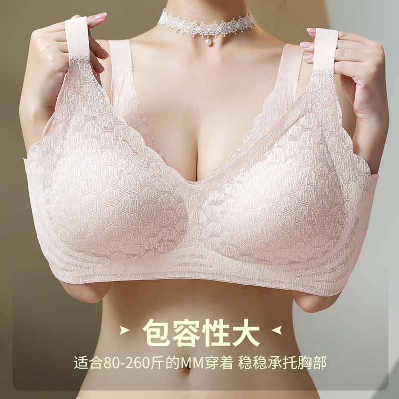胖MM大码内衣女无痕运动聚拢防下垂文胸无钢圈收副乳大胸显小胸罩
