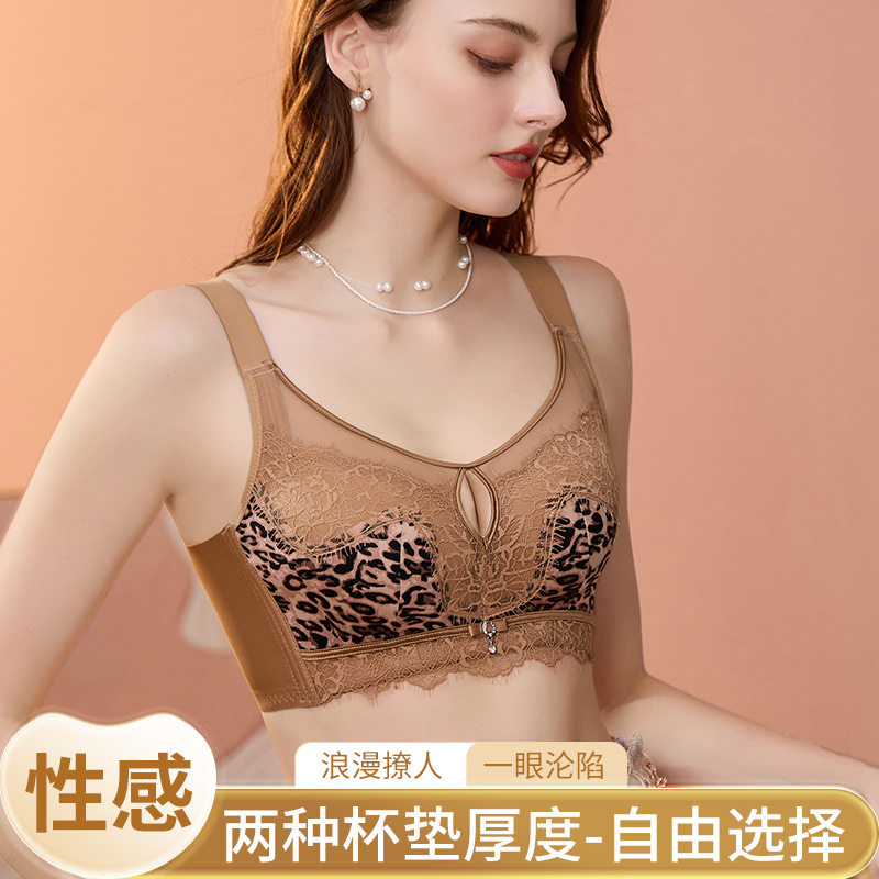 内衣女小胸聚拢显大平胸专用无钢圈收副乳调整型防下垂性感文胸罩