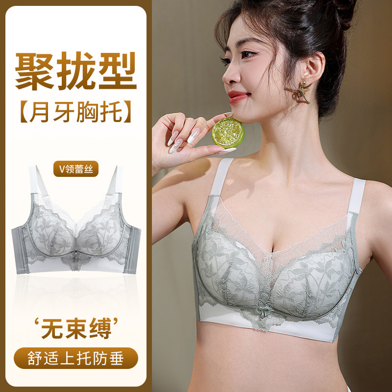 内衣女小胸显大平胸专用聚拢调整型无钢圈收副乳防下垂文胸罩加厚