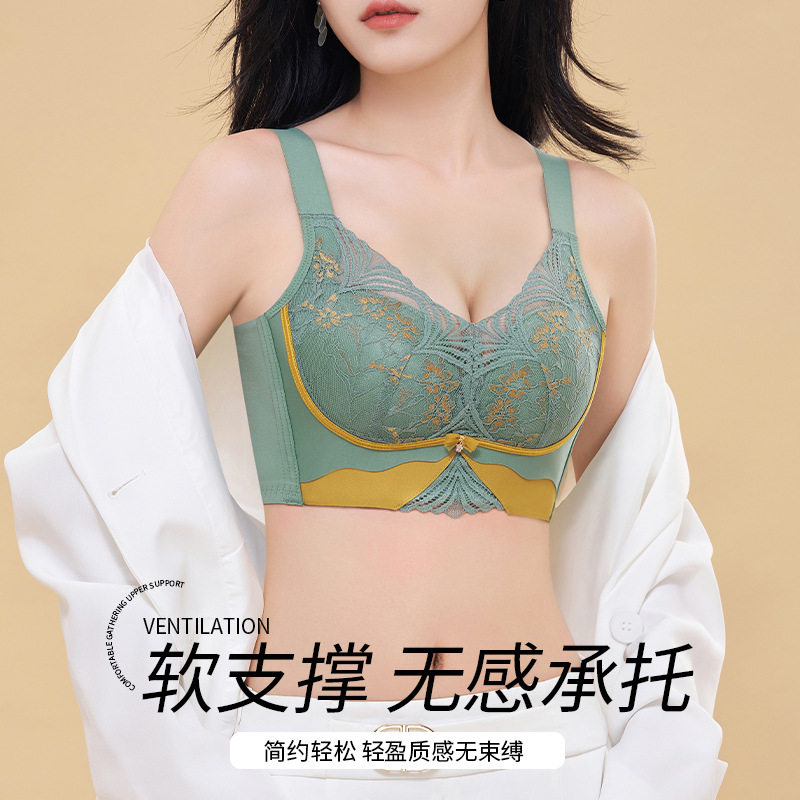 调整型内衣女聚拢无钢圈小胸显大防外扩收副乳胸罩加厚款上托文胸