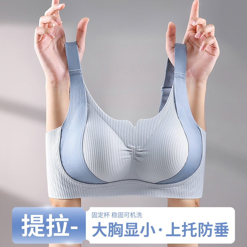 大码内衣女大胸显小薄款无痕运动显瘦聚拢收副乳防下垂无钢圈文胸