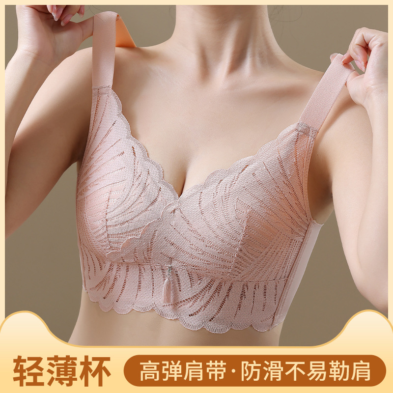 舒适透气文胸薄款大胸显小调整型收副乳内衣女无钢圈大码聚拢胸罩