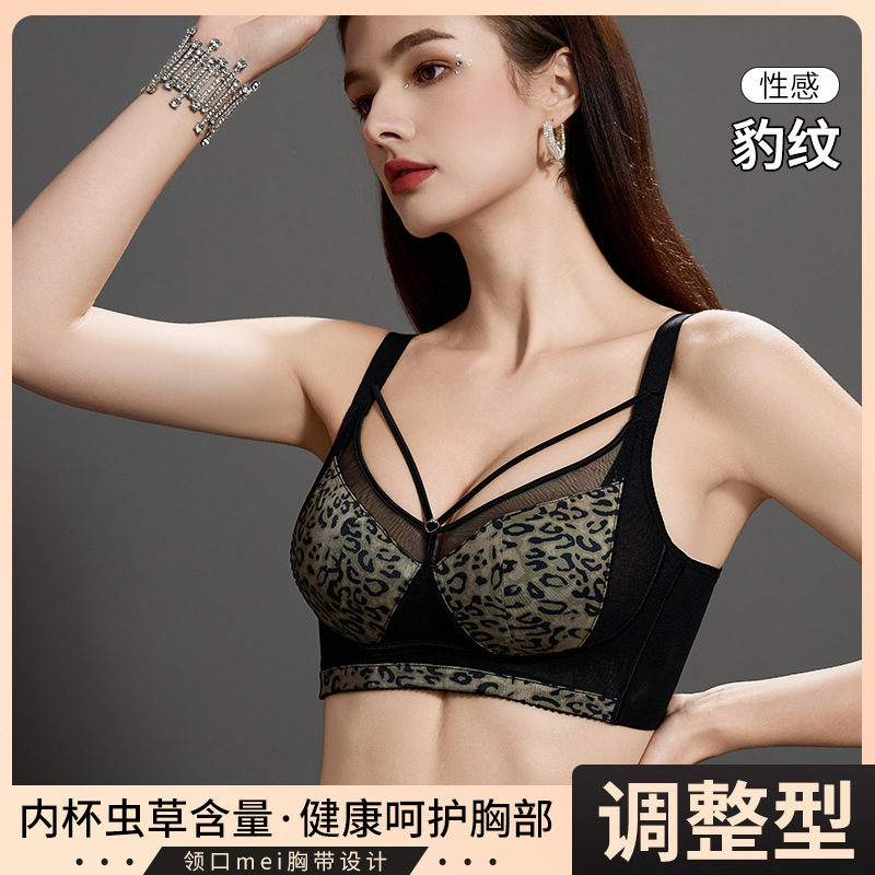内衣女大胸显小胸聚拢无钢圈收副乳防下垂胸罩兔耳朵超薄透气文胸