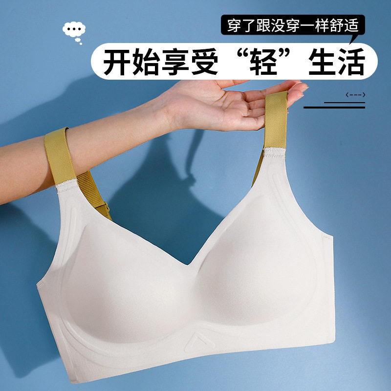 无痕运动内衣女大码胖mm大胸显瘦薄款无钢圈孕妇防下垂收副乳文胸