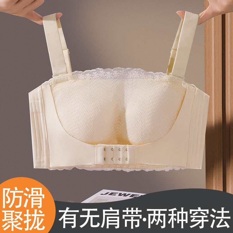 防滑抹胸内衣女全罩杯聚拢无钢圈大胸显小文胸无肩带防滑上托胸罩