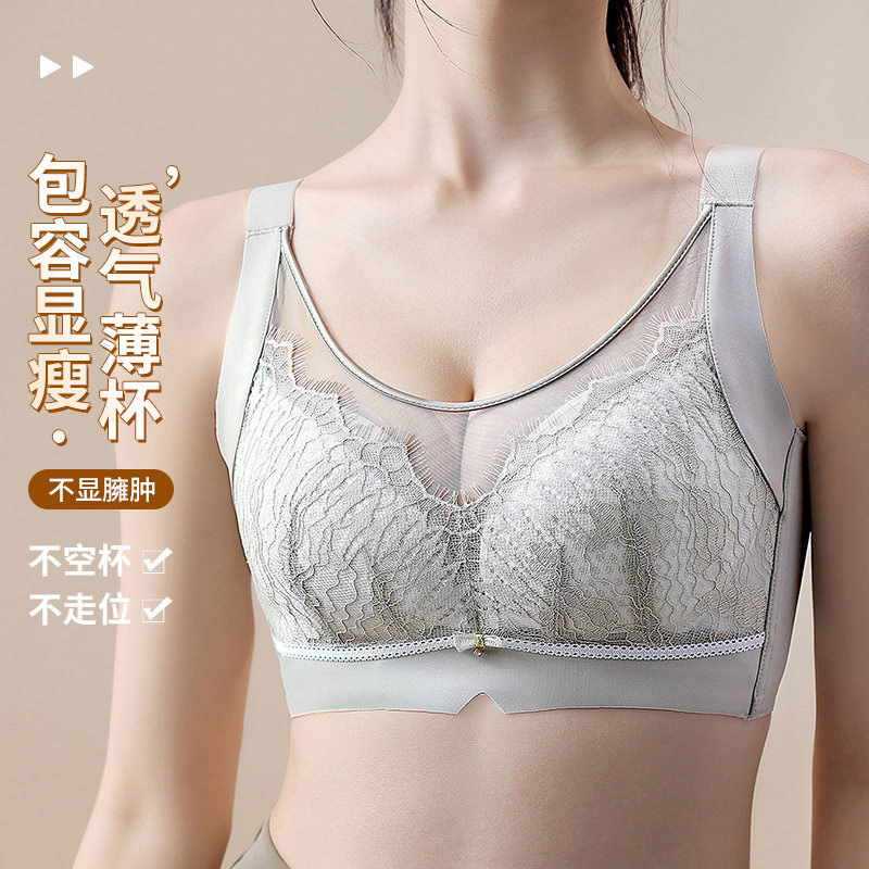 抹胸大码无钢圈内衣女超薄款透气性感蕾丝大胸显小显瘦调整型文胸