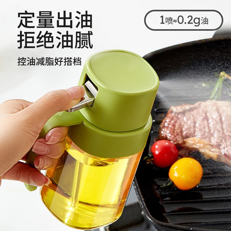喷油壶厨房家用喷倒两用油壶酱油醋玻璃调料瓶不挂油喷油瓶储油罐