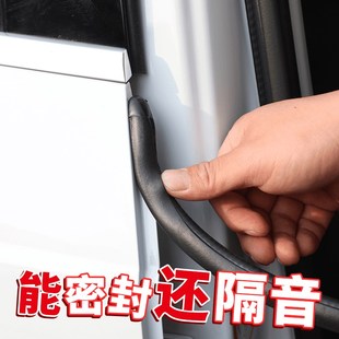 宝马3系5系X3X1汽车门隔音条B柱密封条防尘降噪改装 适用23款 配件