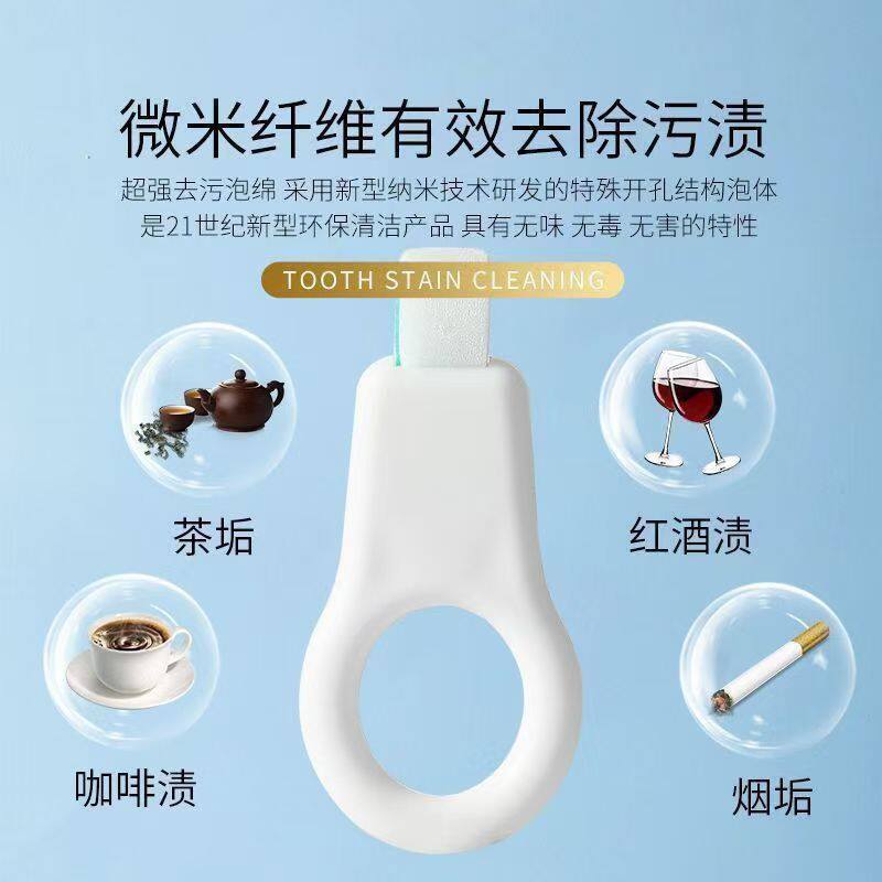 洁牙擦成人牙齿清洁器洁牙器橡擦黑牙渍牙菌斑黑斑洁牙擦