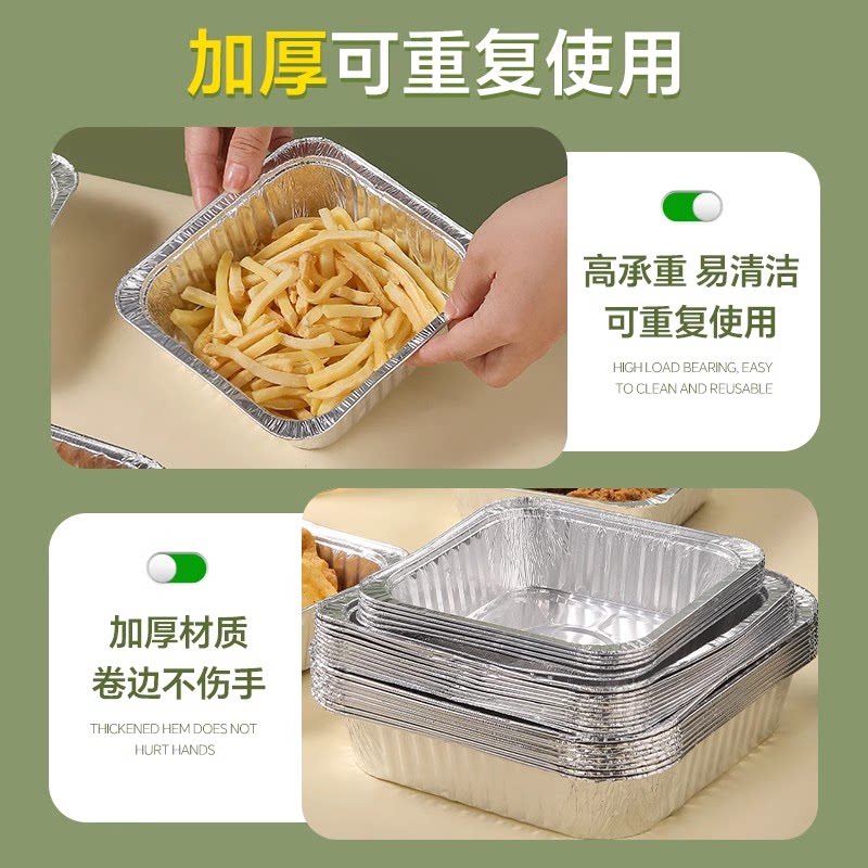 空气炸锅电炸锅专用锡纸碗家用锡纸盘烤箱烘烤专用的铝箔盒