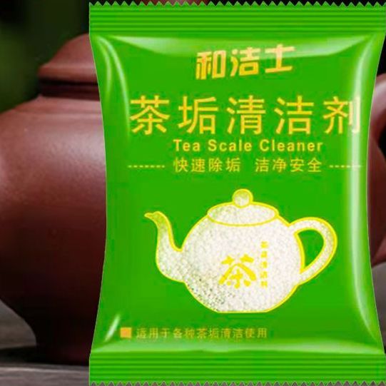 茶垢清洁剂去茶渍清洗茶渍神器洗茶杯茶壶茶具除垢粉祛茶垢食品
