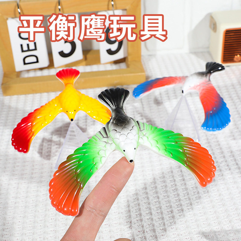 经典桌面摆件平衡鹰80怀旧玩具儿童益智玩具平衡鸟新奇特经典玩具,家居饰品,桌面摆件,淘宝优惠券,粉丝福利购,淘宝优惠卷
