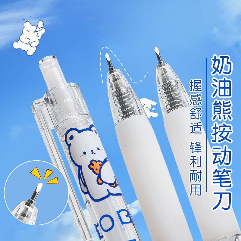 美工刀按动笔刀高颜值可爱少女心手帐刻刀裁纸快递刀笔形手工小刀
