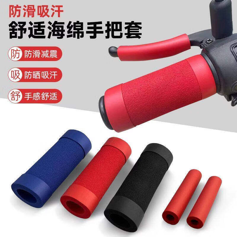 电动车装备加厚防晒防雨电动车摩托车把手套吸汗改装油门转把